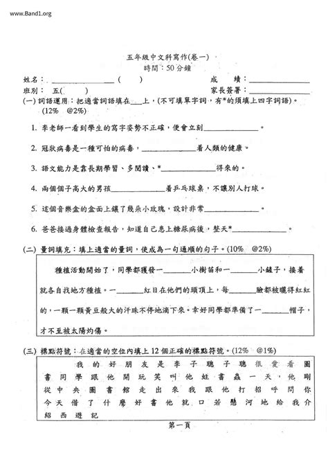 自討沒趣|自討沒趣 的意思、解釋、用法、例句